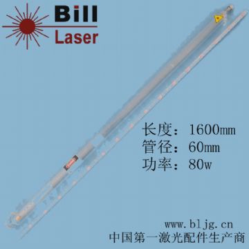 80W Co2 Laser Tube